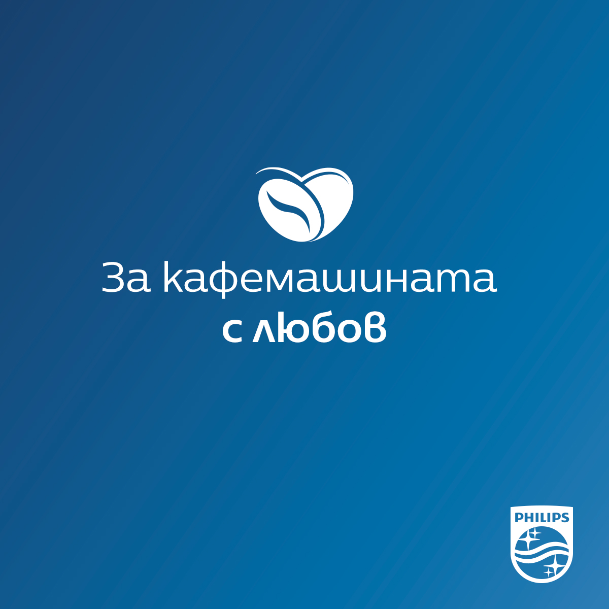 Кафеавтомат Philips Ep1223/00 , Мощност(W): 1500 , 15 bar